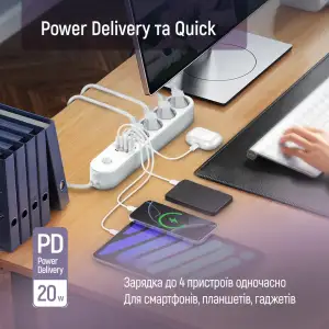Фильтр питания ColorWay CW-CHE44PDW 4 розетки, 4USB (Type-C PD20W + 3USB QC3.0) (45W), 2 м, White UA
