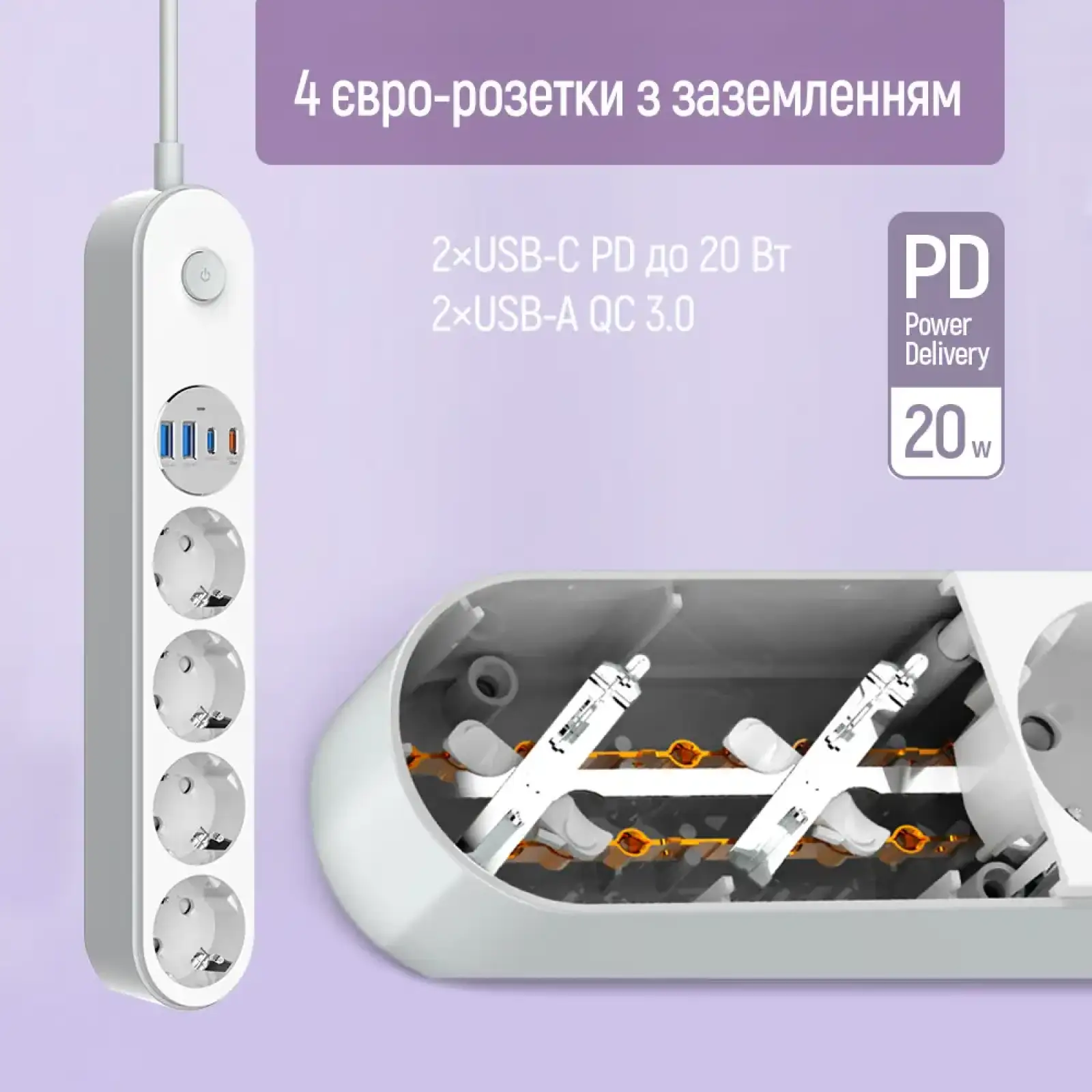 Фильтр питания ColorWay CW-CHE44PDW 4 розетки, 4USB (Type-C PD20W + 3USB QC3.0) (45W), 2 м, White UA