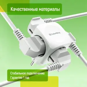 Разветвитель ColorWay CW-CHE4W 4 розетки White UA