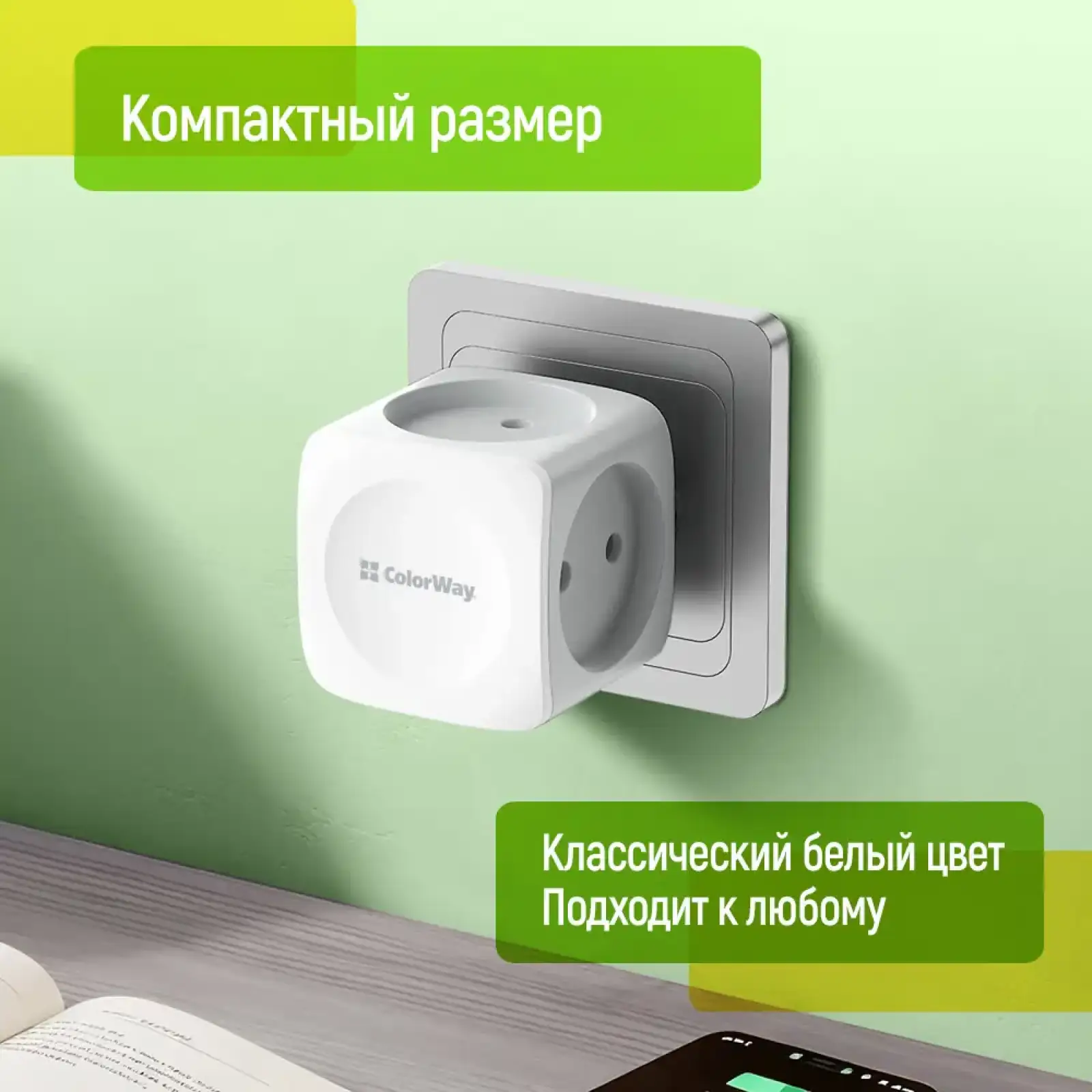 Разветвитель ColorWay CW-CHE4W 4 розетки White UA