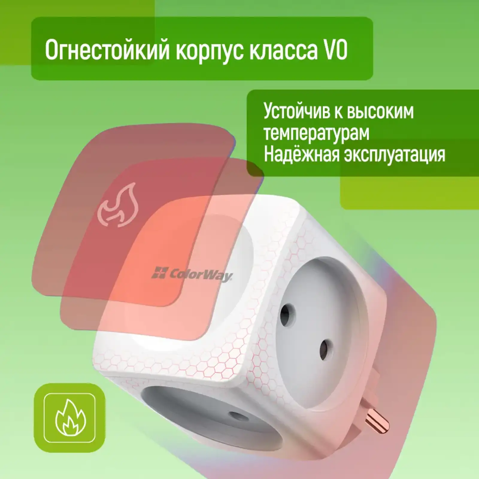 Разветвитель ColorWay CW-CHE4W 4 розетки White UA
