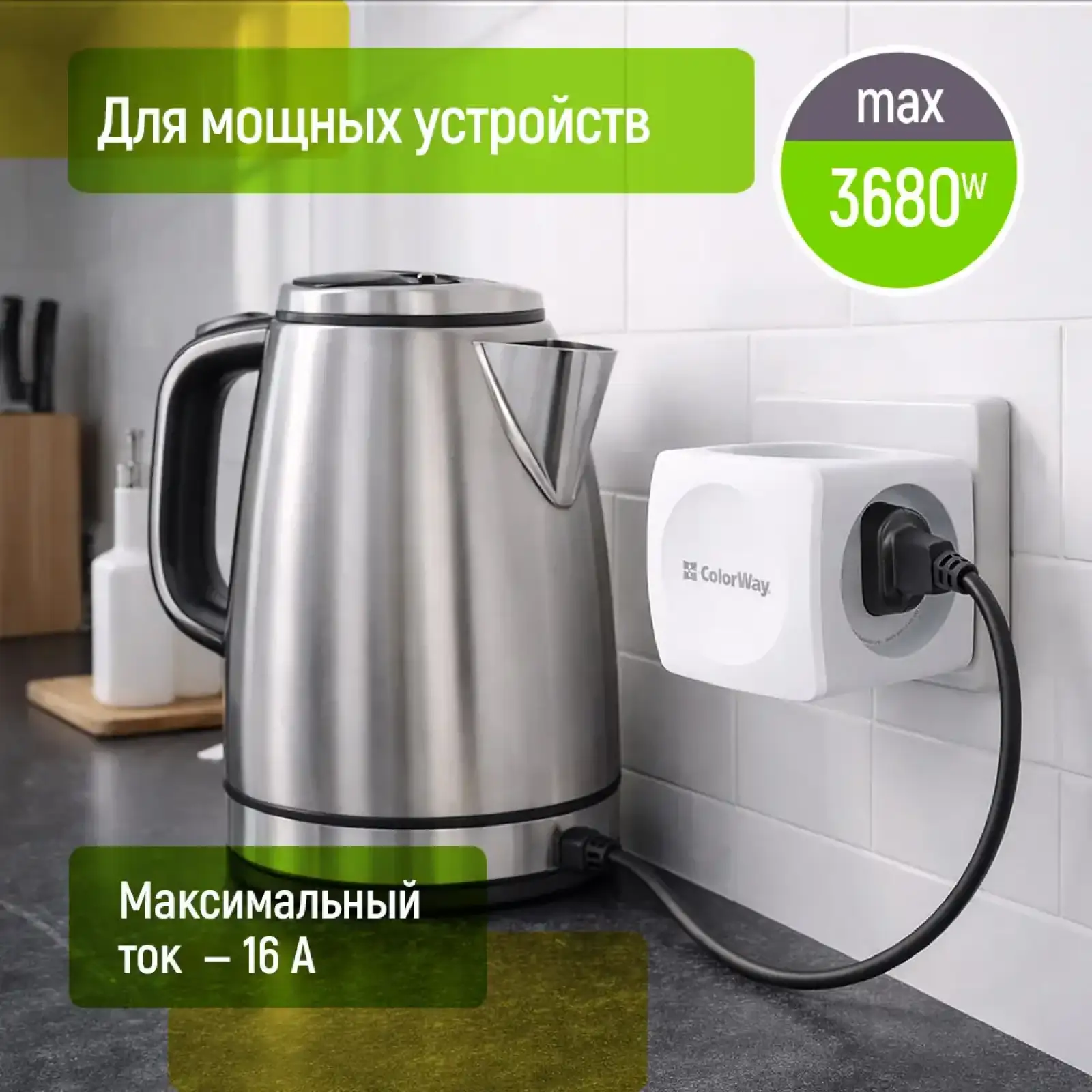 Разветвитель ColorWay CW-CHE4W 4 розетки White UA