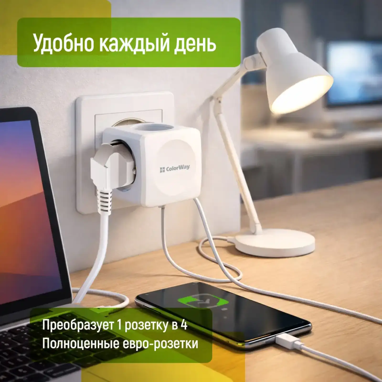 Разветвитель ColorWay CW-CHE4W 4 розетки White UA