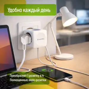 Разветвитель ColorWay CW-CHE4W 4 розетки White UA