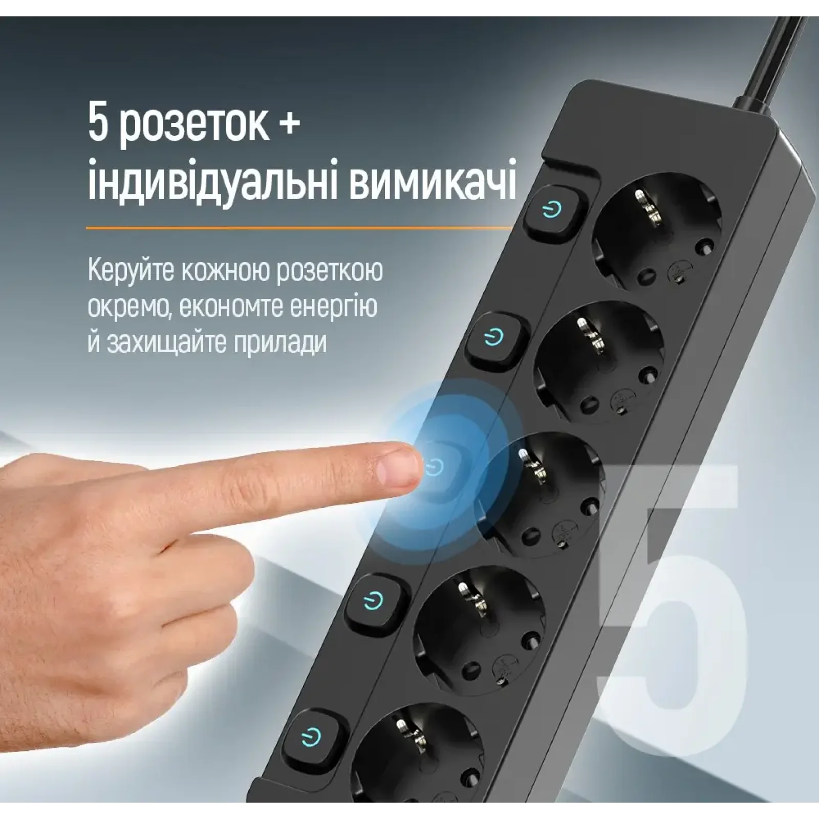 Фильтр питания СolorWay (CW-PSEA52SBK) 5 розеток, 2м, Black UA