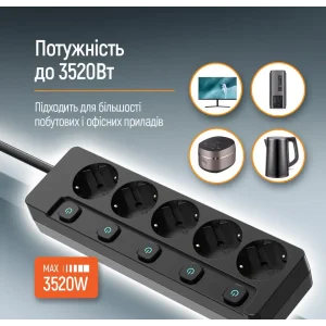 Фильтр питания СolorWay (CW-PSEA52SBK) 5 розеток, 2м, Black UA