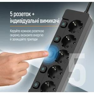 Фильтр питания СolorWay (CW-PSEA55SBK) 5 розеток, 5м, Black UA