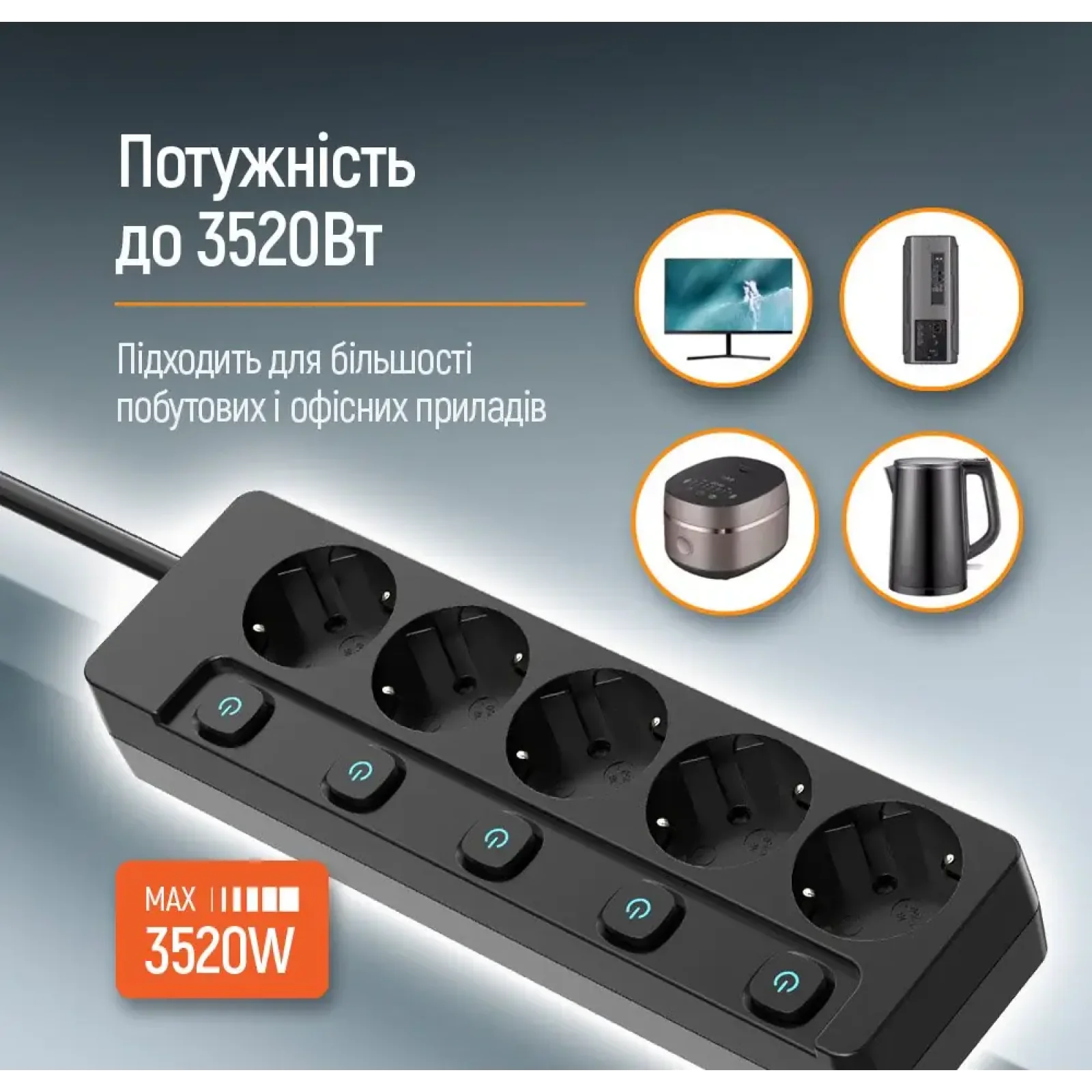 Фильтр питания СolorWay (CW-PSEA55SBK) 5 розеток, 5м, Black UA