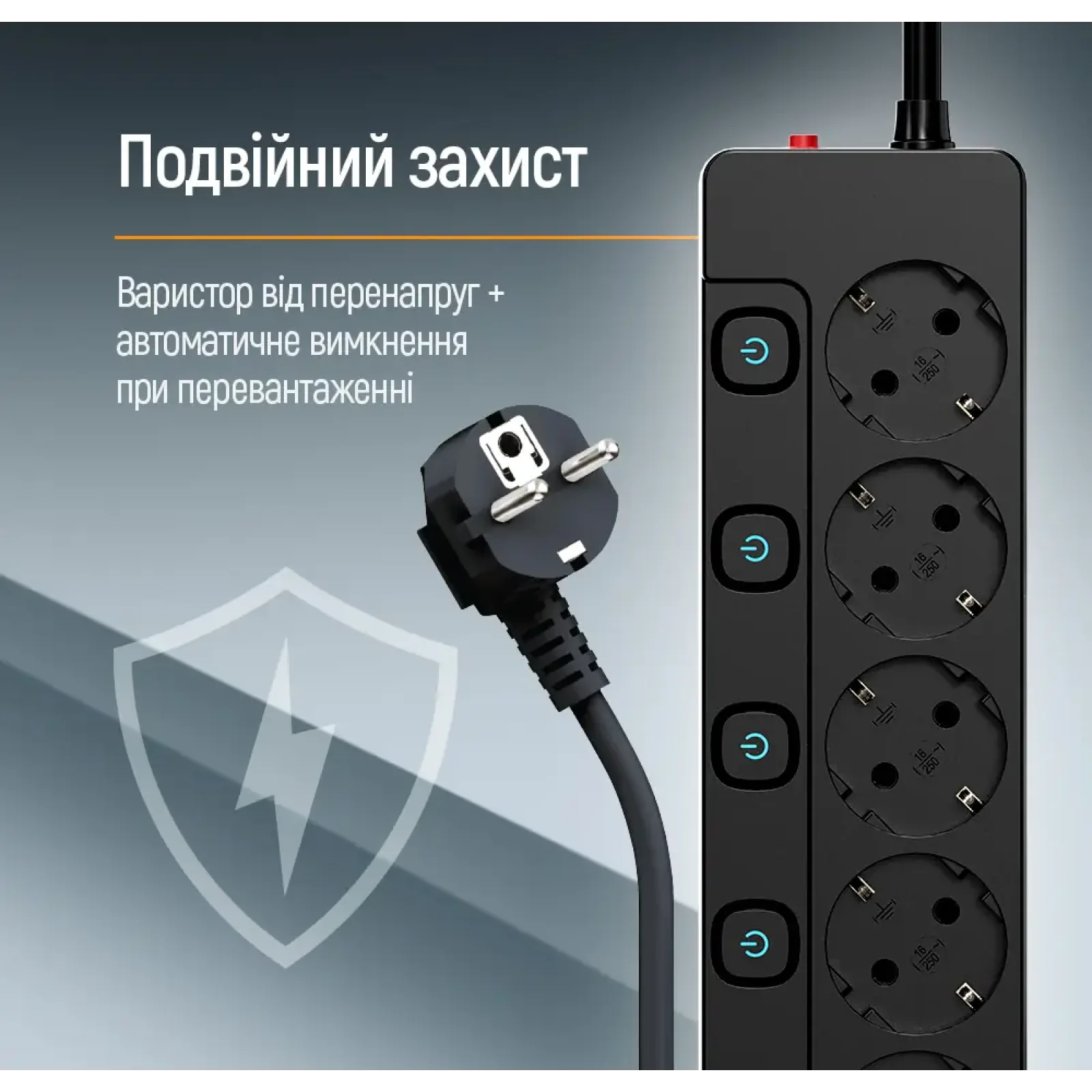 Фильтр питания СolorWay (CW-PSEA55SBK) 5 розеток, 5м, Black UA