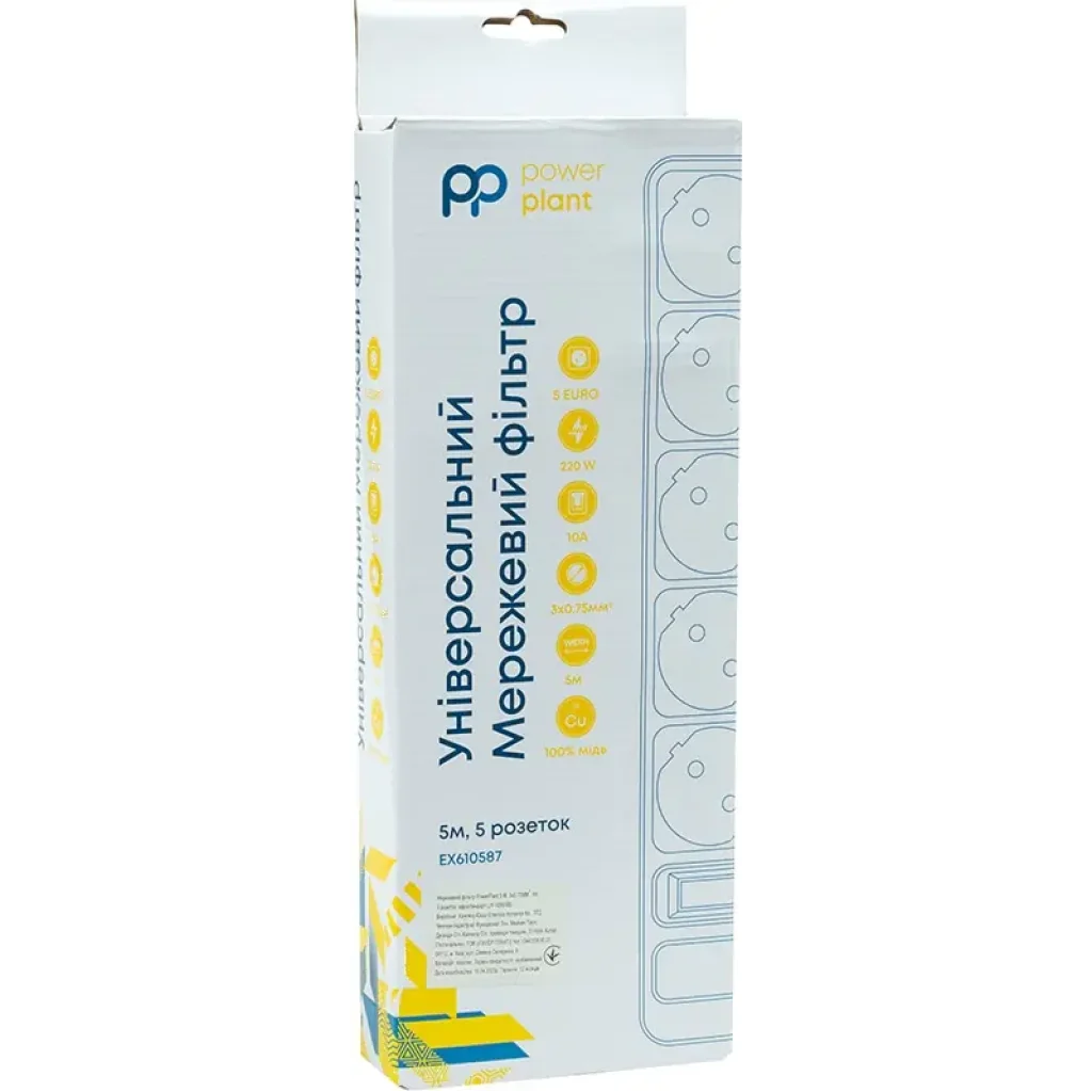 Фільтр живлення PowerPlant JY-1056/5B 5 розеток, 5м 100% медь, White (EX610587) UA