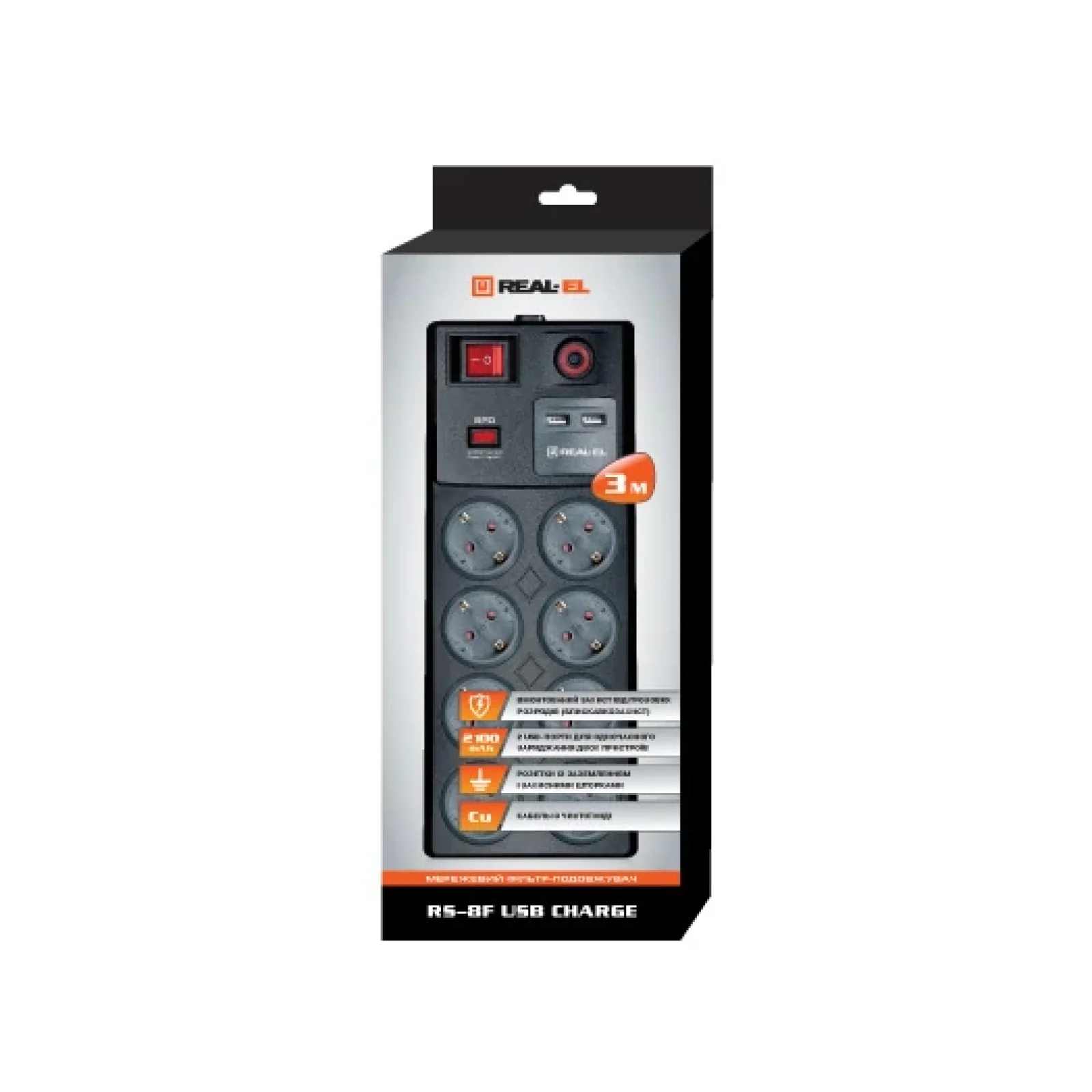 Фільтр живлення REAL-EL RS-8F USB CHARGE 3.0m Black, EL122300004 UA