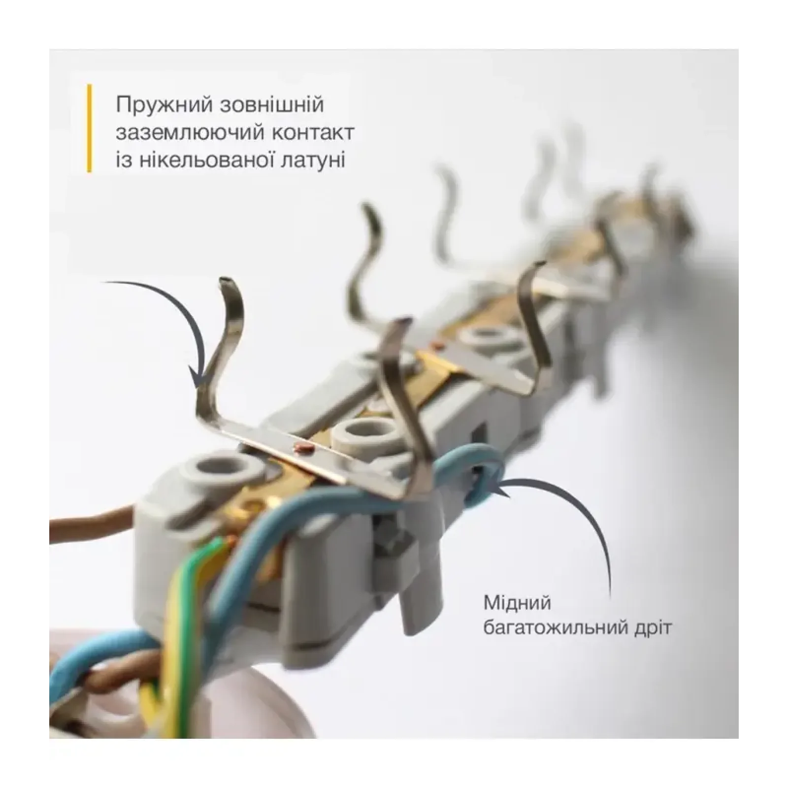 Удлинитель блочный (PP) Electrum 5 розеток 3м с выключателем и 2 Type-C + USB C-ES-1991 UA