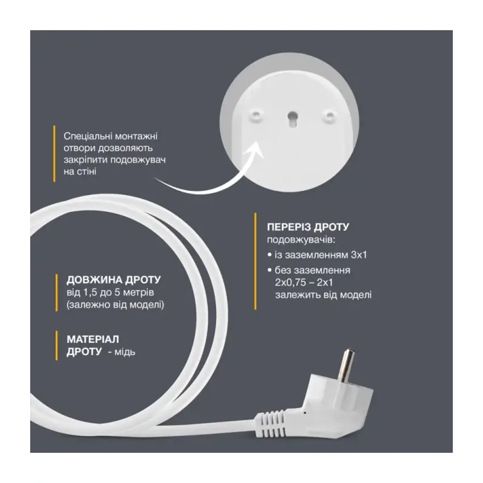 Удлинитель блочный (PP) Electrum 5 розеток 3м с заземлением и выключателем C-ES-1539 UA