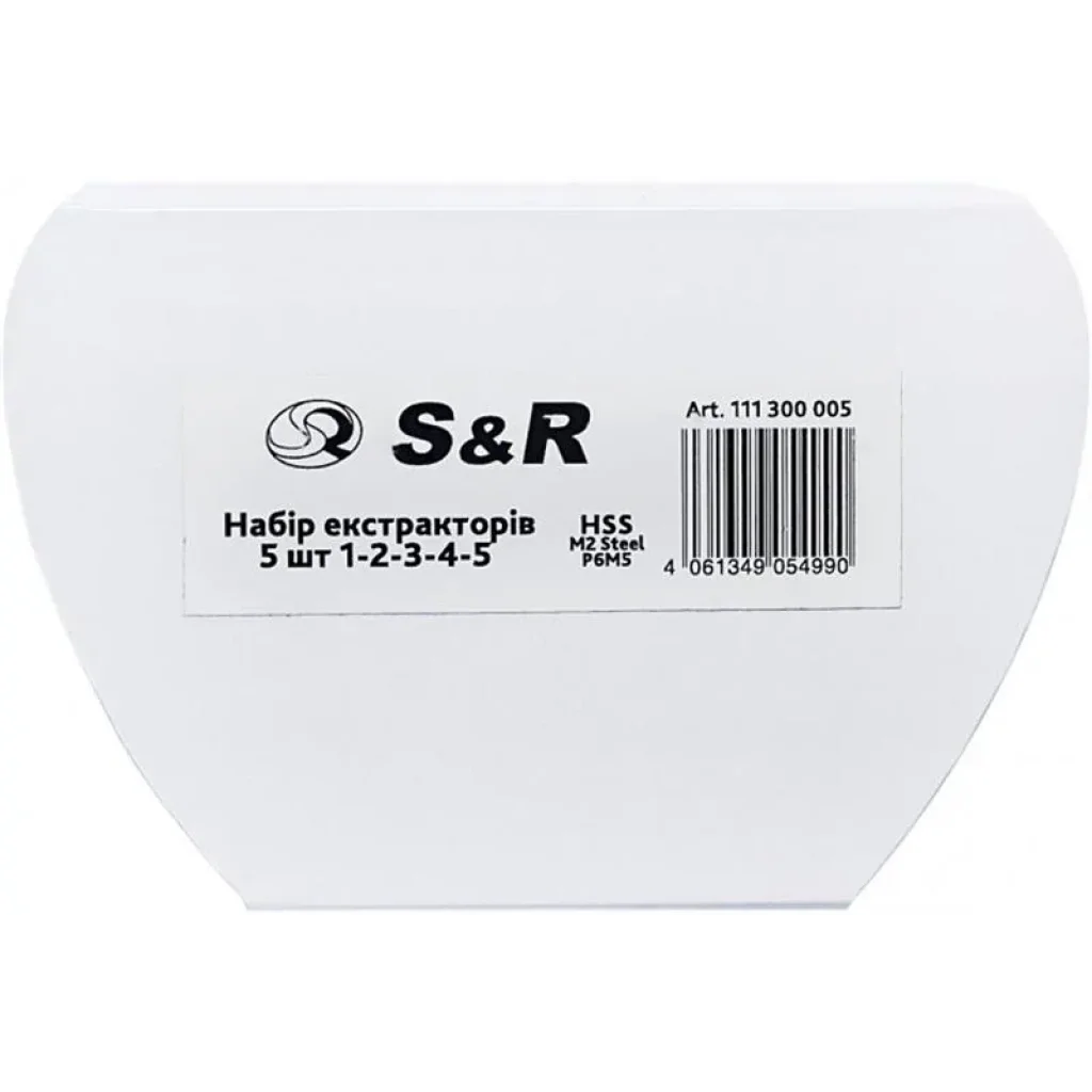 Набір екстракторів S&R Meister (111300005) 5шт UA