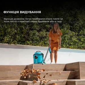 Пылесос Cecotec Conga Rockstar Wet & Dry Compact Garden Plus (A01_EU01_100012) UA