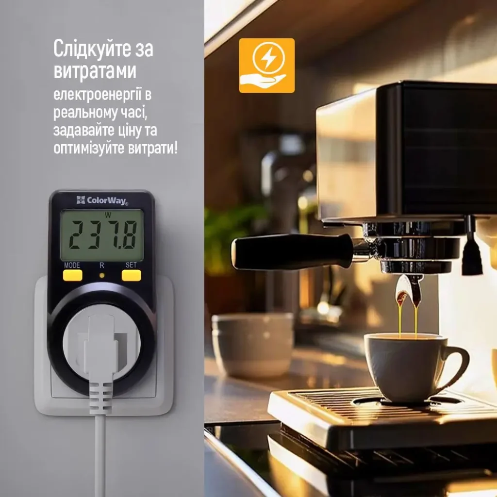Енергометр цифровий (W/V/A/C/KWh) СolorWay для розетки (16A/3680W) (CW-VM16-01D) UA
