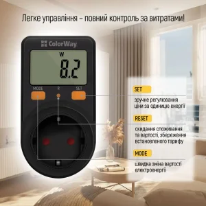 Енергометр цифровий (W/V/A/C/KWh) СolorWay для розетки (16A/3680W) (CW-VM16-01D) UA