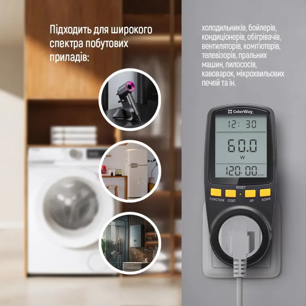 Энергометр цифровой (W/V/A/C/Hz/KWh) СolorWay для розетки (16A/3680W) (CW-VM16-02D) UA