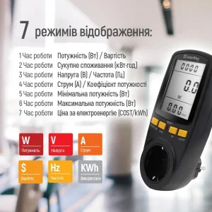 Энергометр цифровой (W/V/A/C/Hz/KWh) СolorWay для розетки (16A/3680W) (CW-VM16-02D) UA