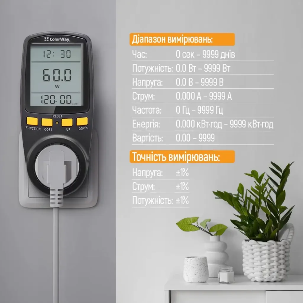 Энергометр цифровой (W/V/A/C/Hz/KWh) СolorWay для розетки (16A/3680W) (CW-VM16-02D) UA