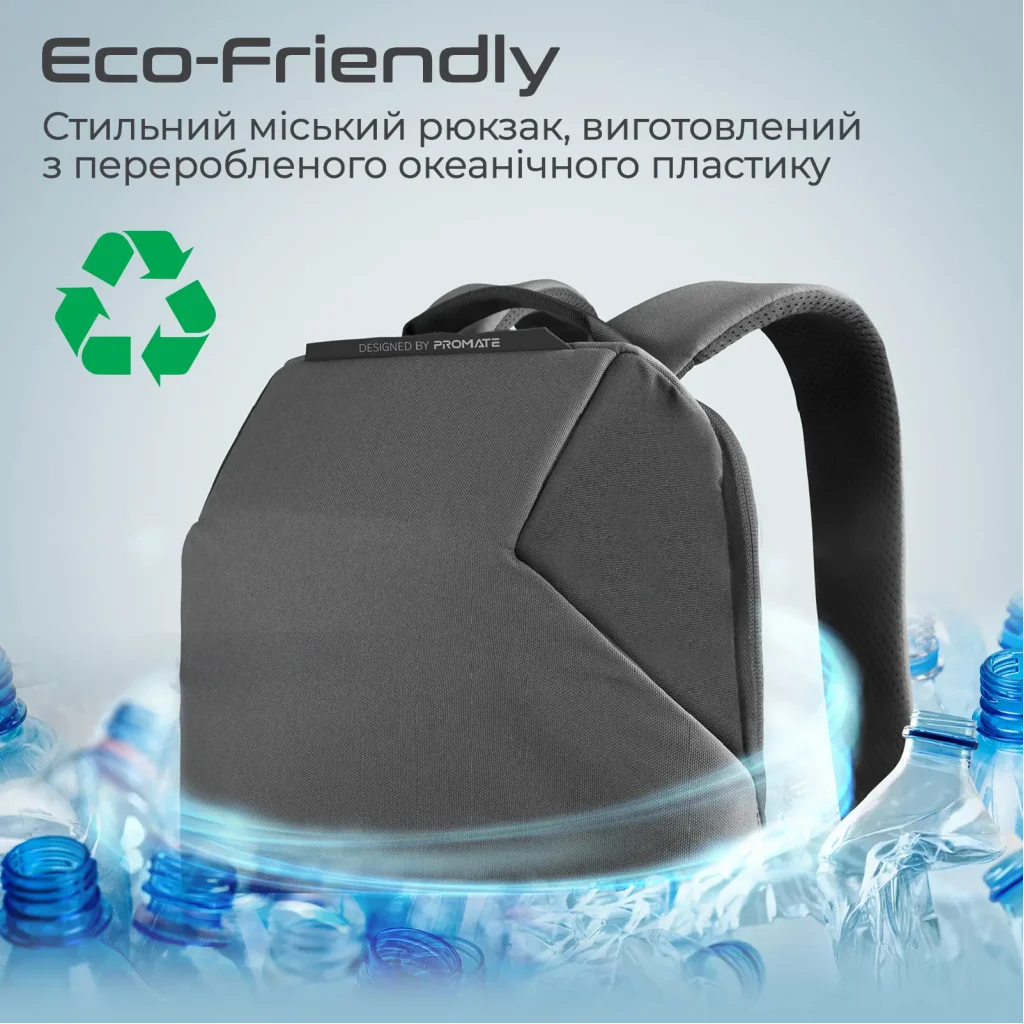 Рюкзак для ноутбука Promate UrbanPack-BP Grey UA