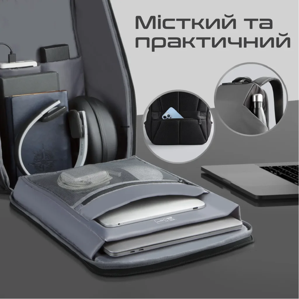 Рюкзак для ноутбука Promate UrbanPack-BP Grey UA