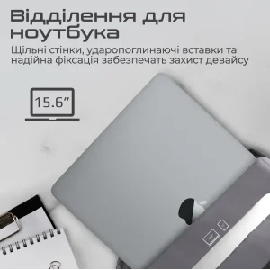 Рюкзак для ноутбука Promate UrbanPack-BP Grey UA