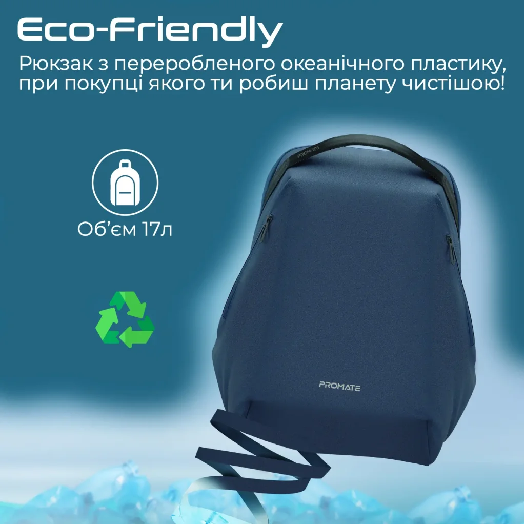 Рюкзак для ноутбука Promate EcoPack-BP Blue UA