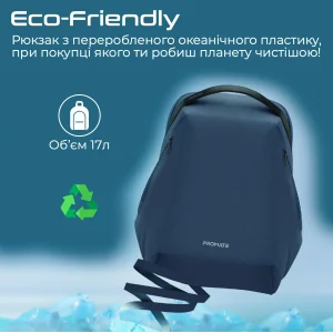 Рюкзак для ноутбука Promate EcoPack-BP Blue UA