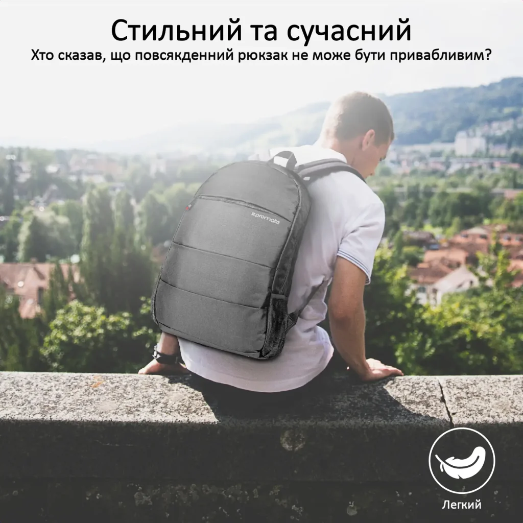 Рюкзак для ноутбука Promate Alpha-BP Black UA
