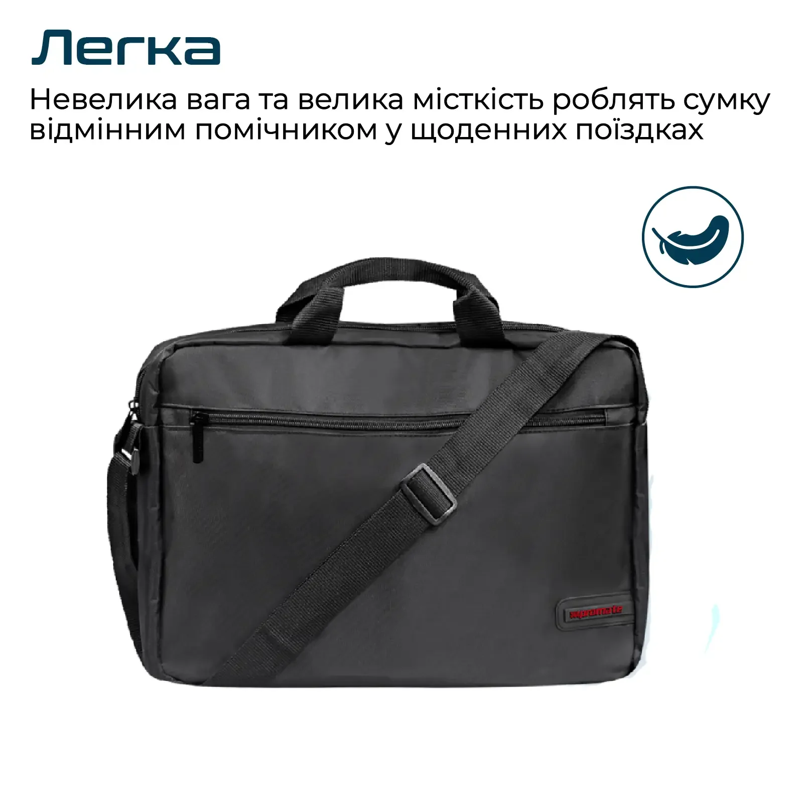 Сумка для ноутбука Promate Gear-MB Black UA