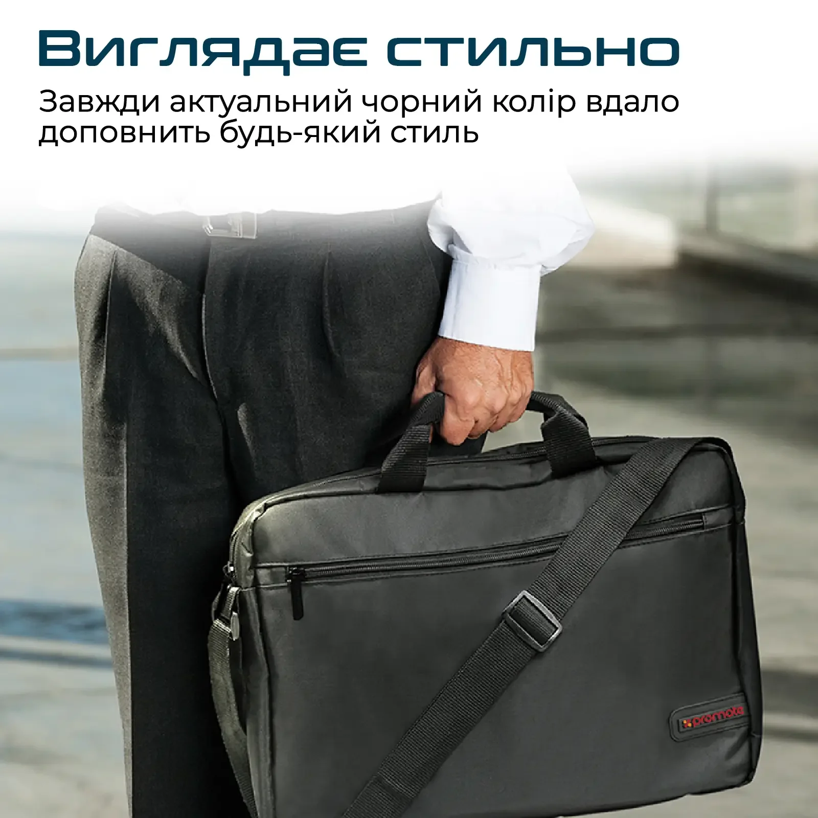 Сумка для ноутбука Promate Gear-MB Black UA