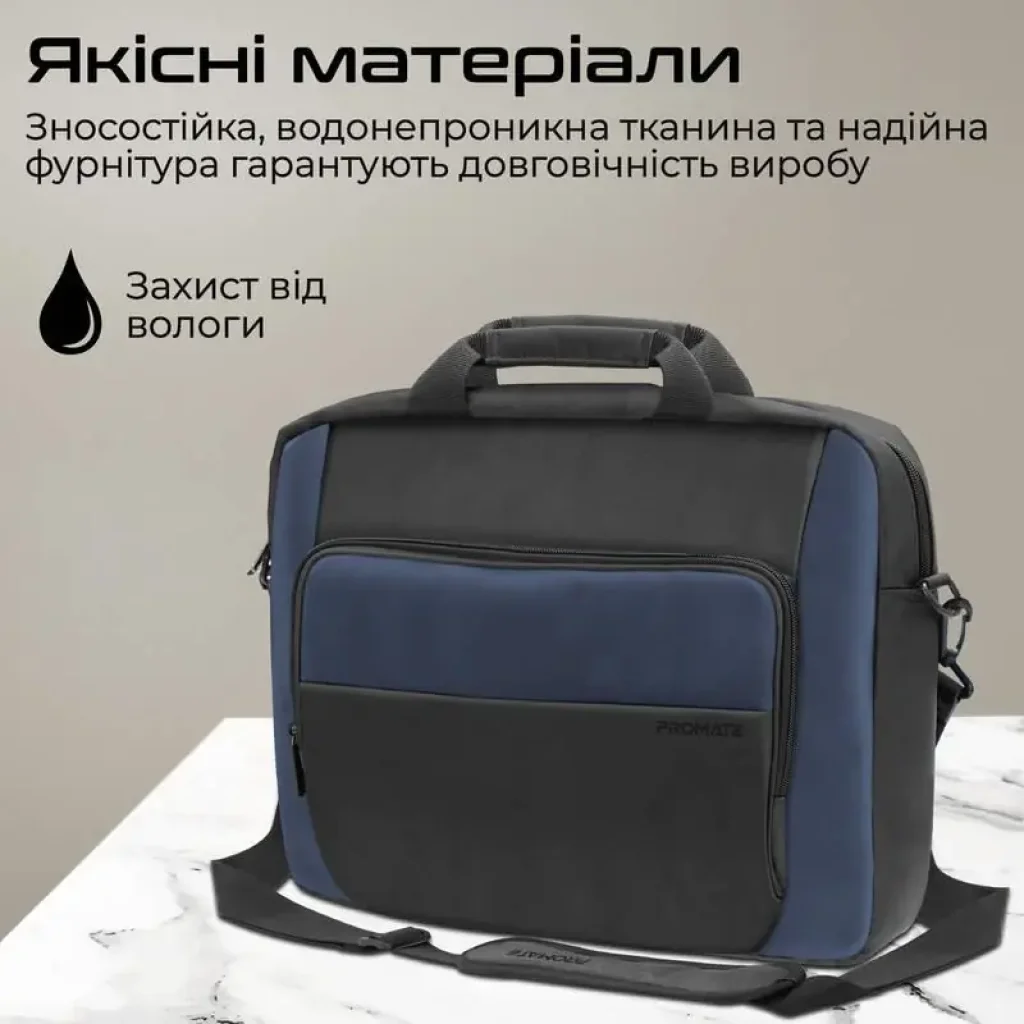 Сумка для ноутбука Promate Limber-MB Black UA