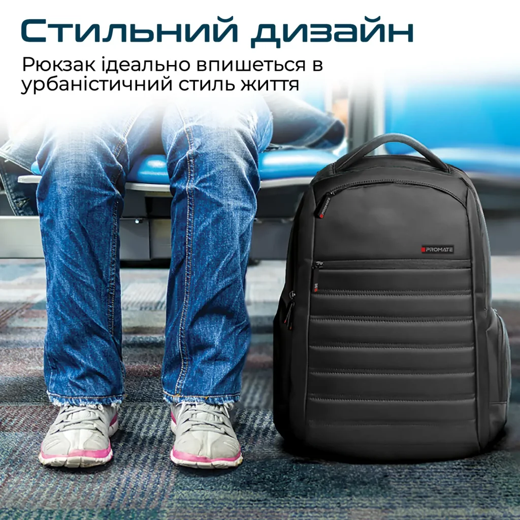 Рюкзак для ноутбука Promate Rebel-BP Black UA