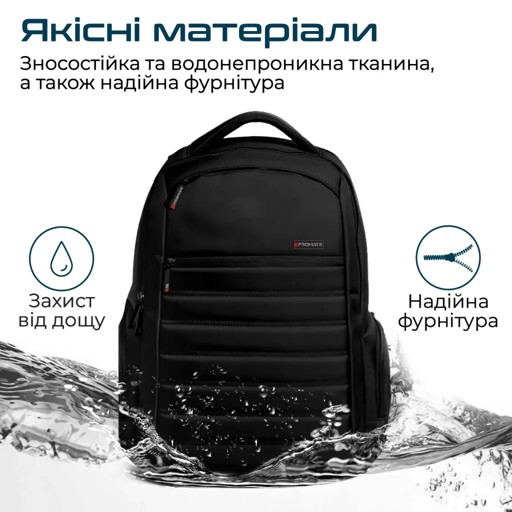 Рюкзак для ноутбука Promate Rebel-BP Black UA
