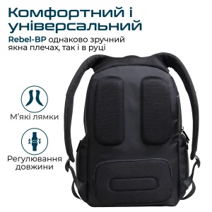 Рюкзак для ноутбука Promate Rebel-BP Black UA