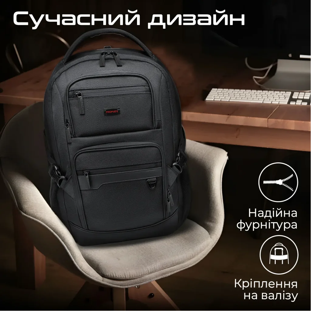 Рюкзак для ноутбука Promate Elitepack Lite 15.6