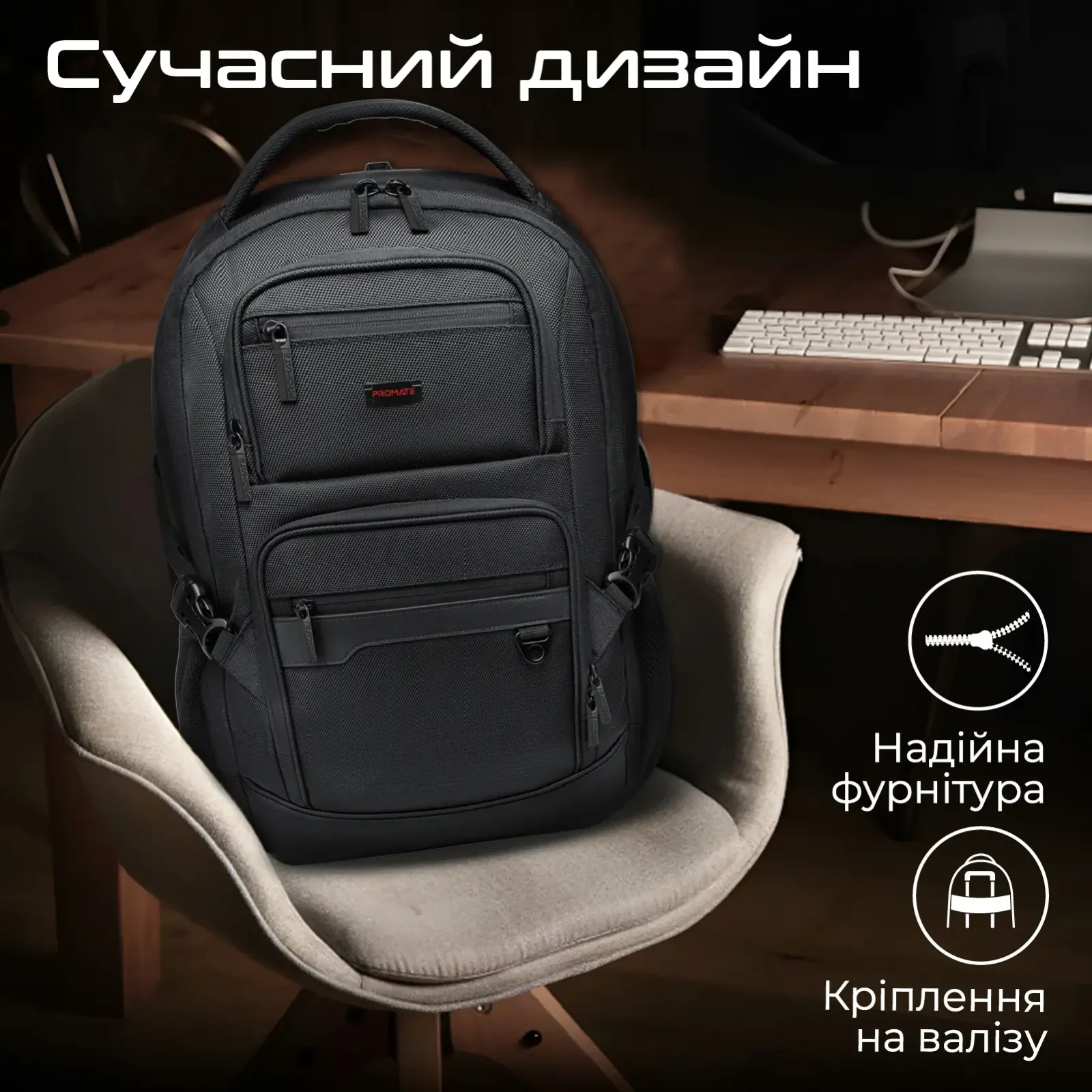 Рюкзак для ноутбука Promate Elitepack Lite 15.6