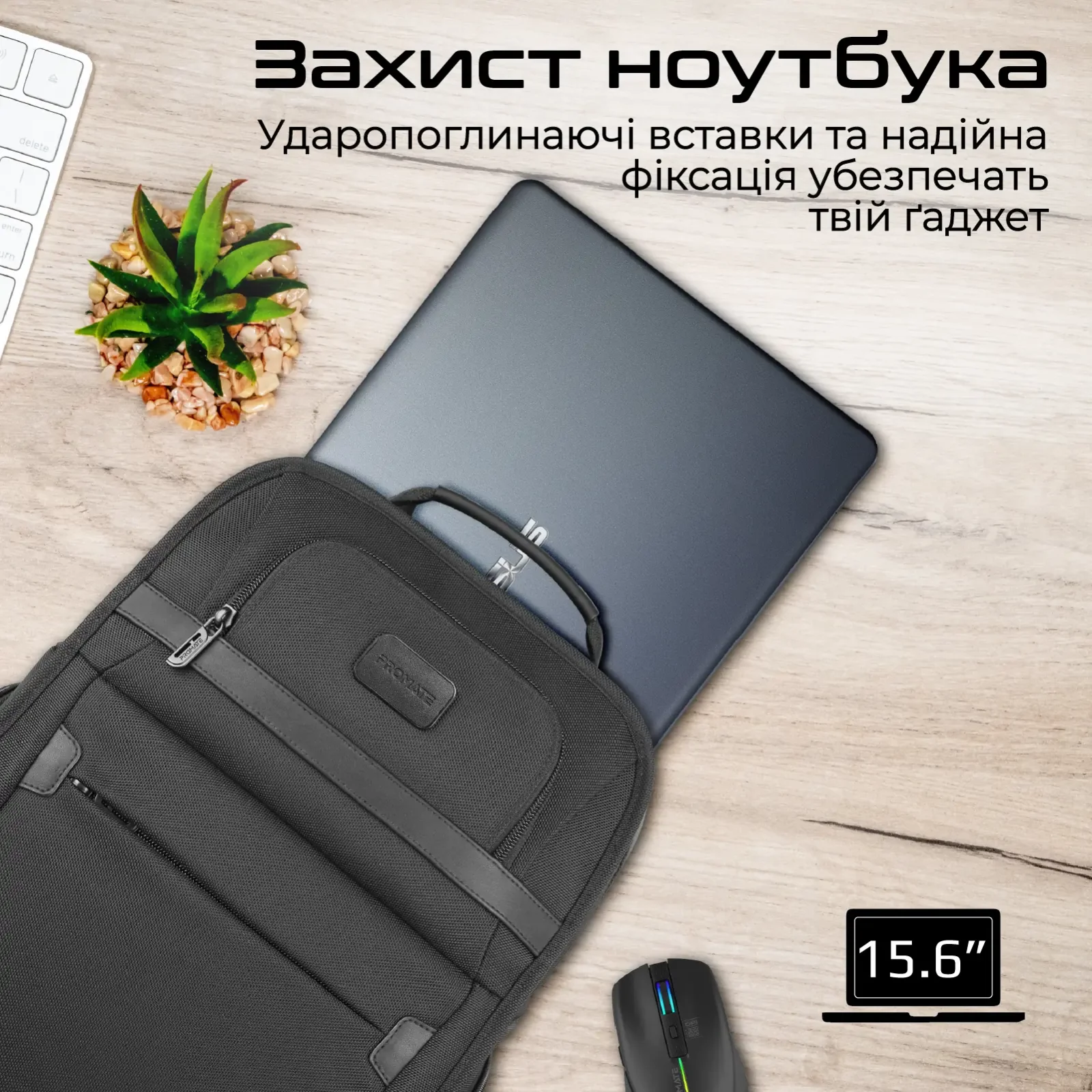 Рюкзак для ноутбука Promate Paramount BP 15.6