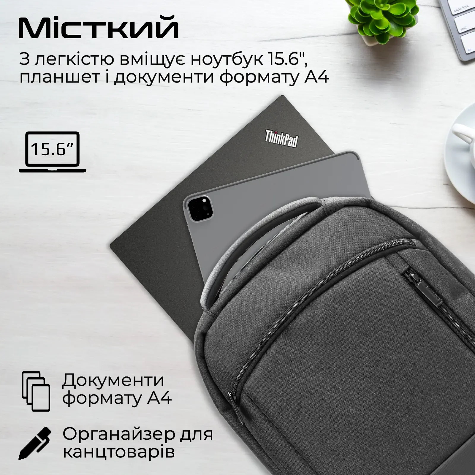 Рюкзак для ноутбука Promate Satchel BP 15.6