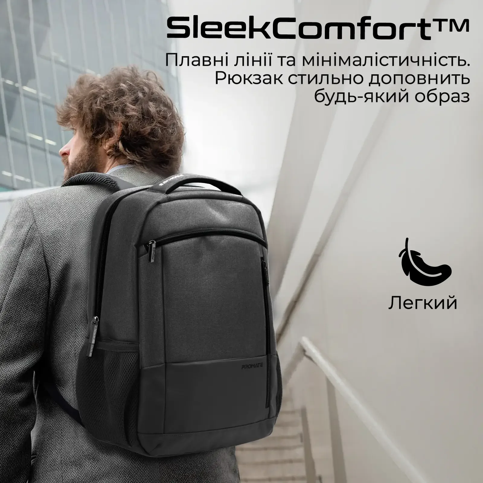Рюкзак для ноутбука Promate Satchel BP 15.6