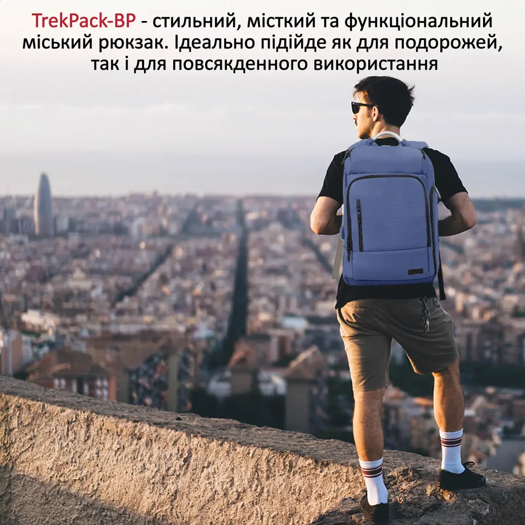 Рюкзак для ноутбука Promate Trekpack BP 17.3