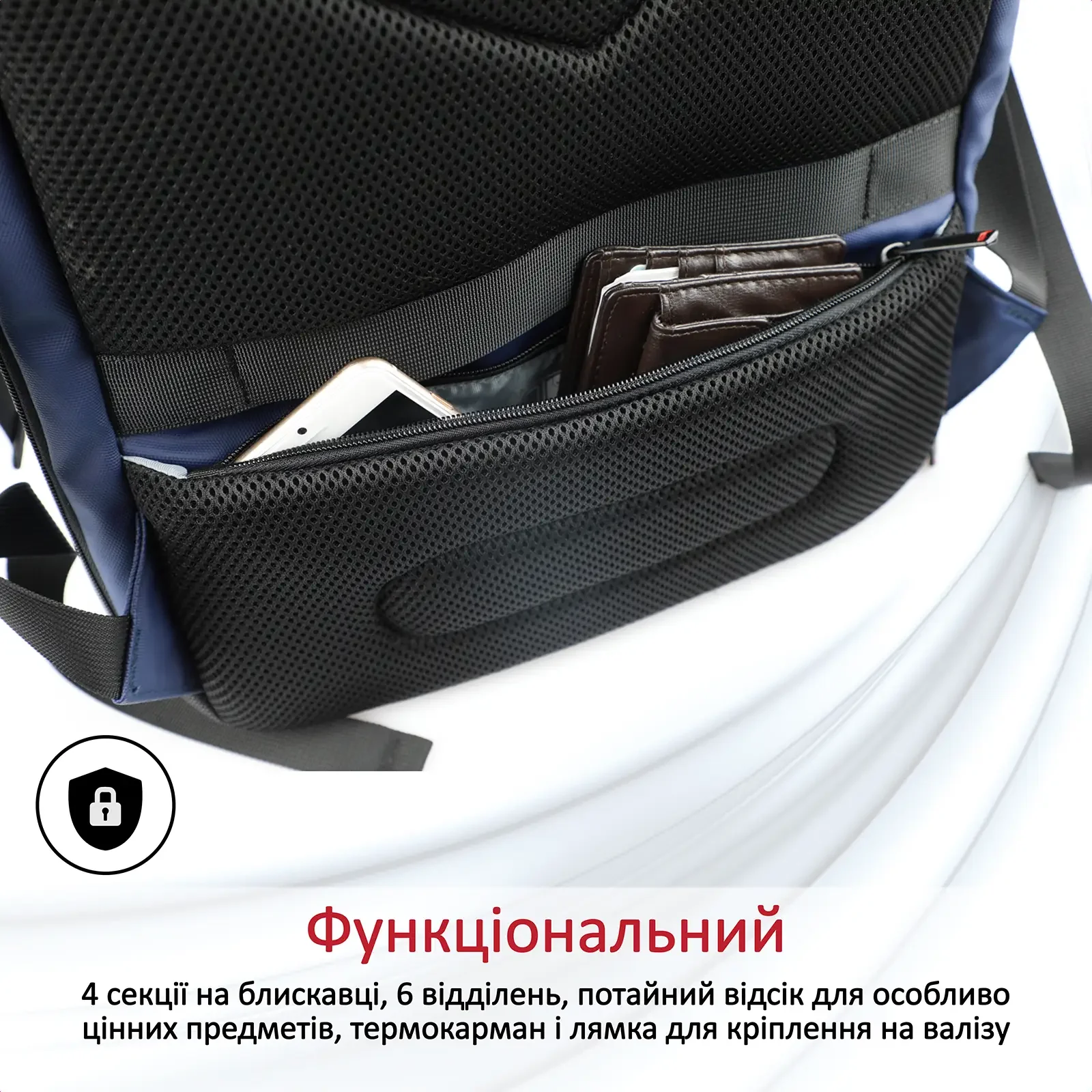 Рюкзак для ноутбука Promate Trekpack BP 17.3