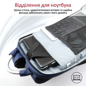 Рюкзак для ноутбука Promate Trekpack BP 17.3