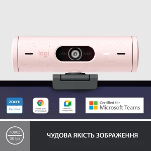 Веб-камера Logitech Brio 500 Rose (960-001421) UA
