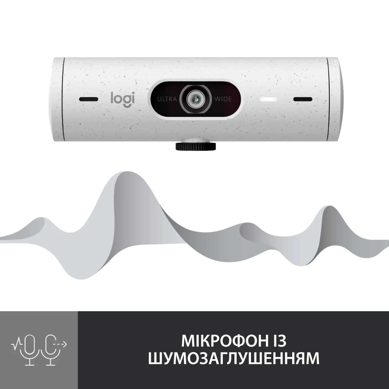 Веб-камера Logitech Brio 500 White (960-001428) UA