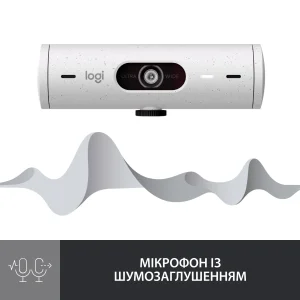 Веб-камера Logitech Brio 500 White (960-001428) UA