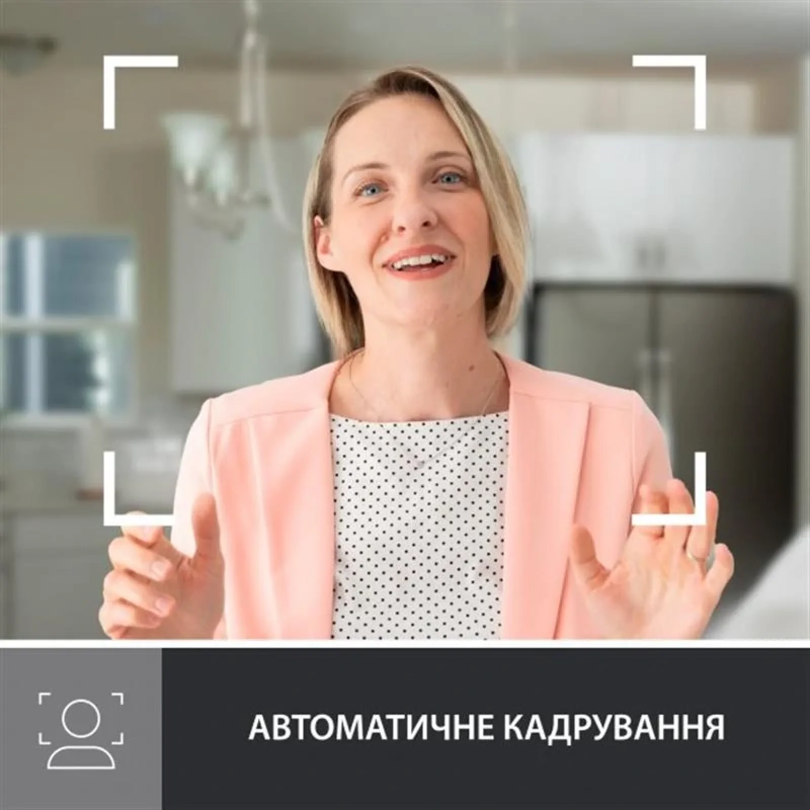 Веб-камера Logitech Brio 500 White (960-001428) UA