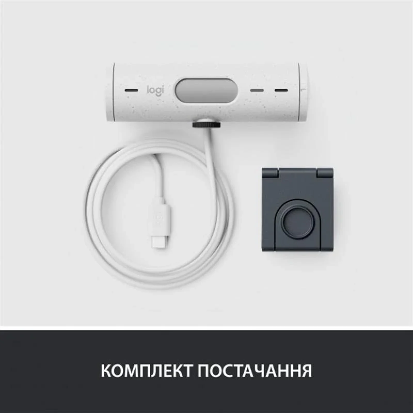 Веб-камера Logitech Brio 500 White (960-001428) UA