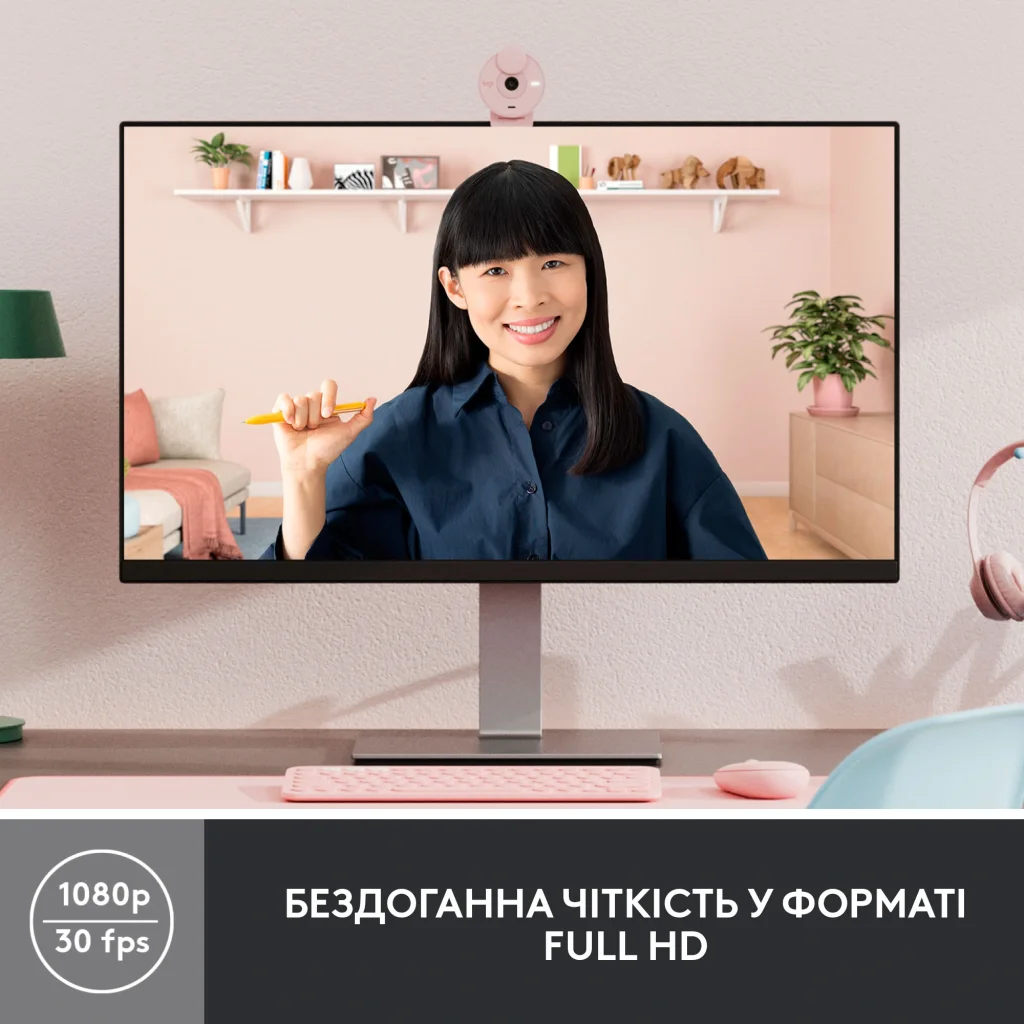 Веб-камера Logitech Brio 300 Rose (960-001448) UA